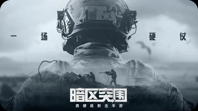 游戏辅助合集截图